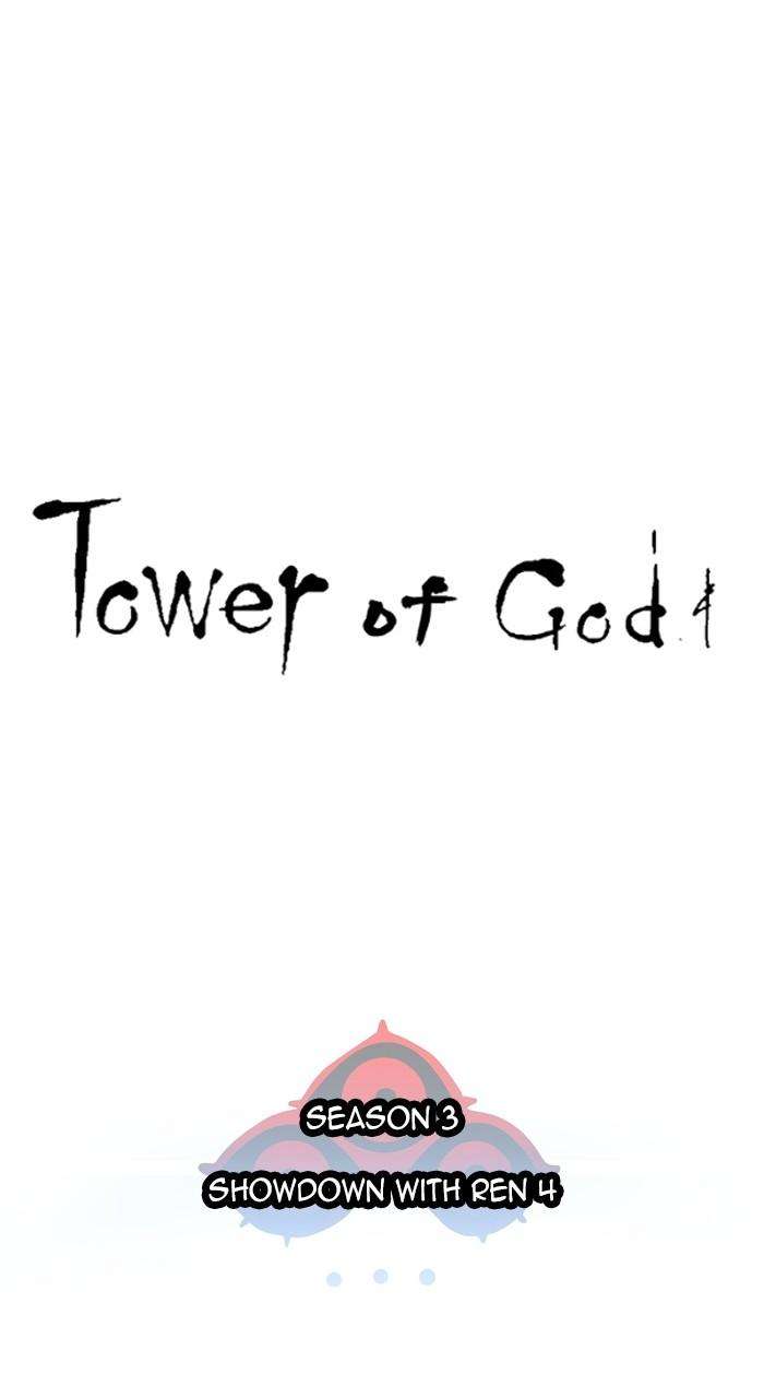 Tower of God Chapter 564 page 4