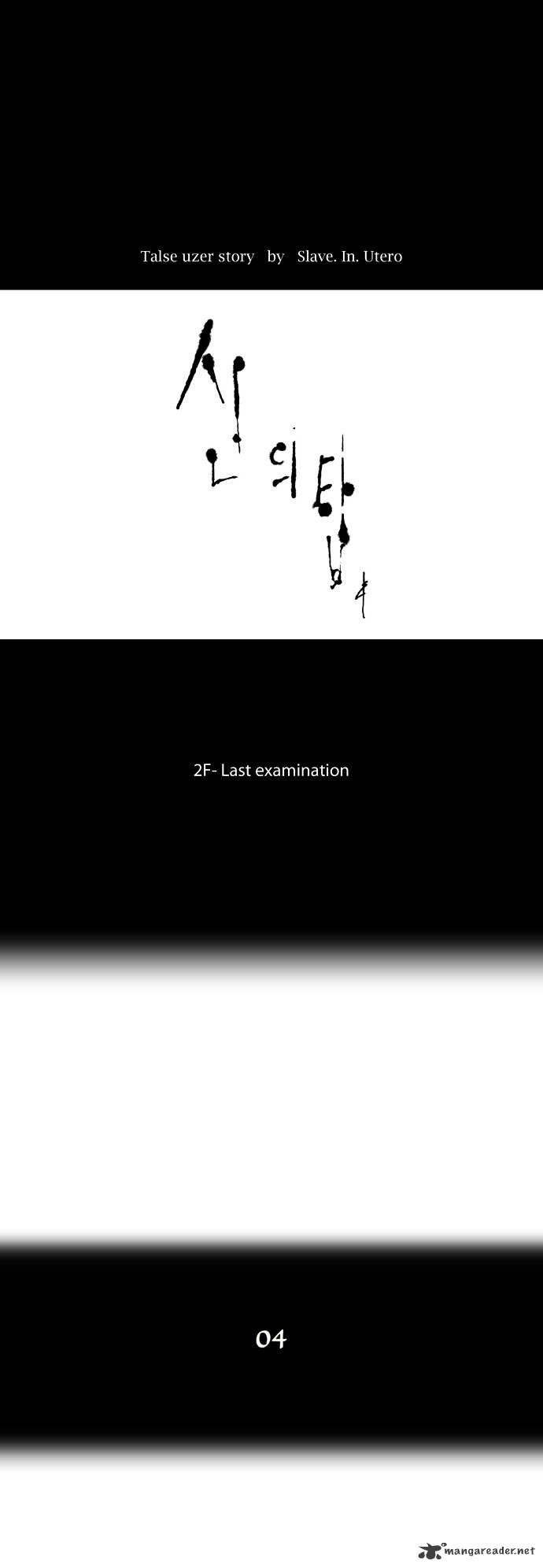 Tower of God Chapter 61 page 6