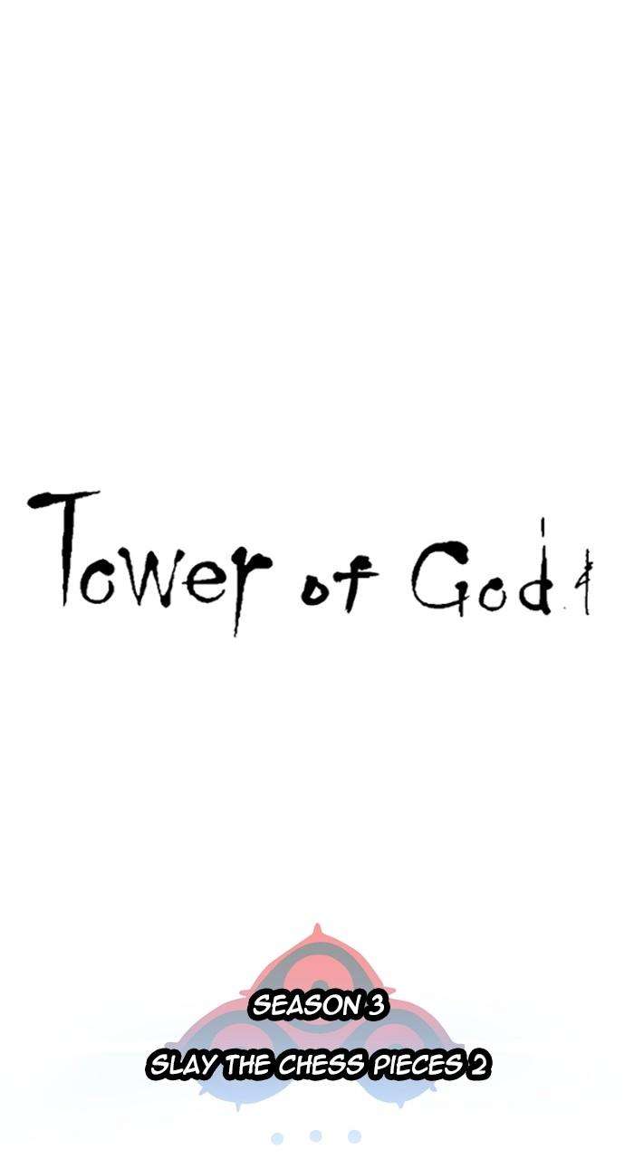 Tower of God Chapter 609 page 2