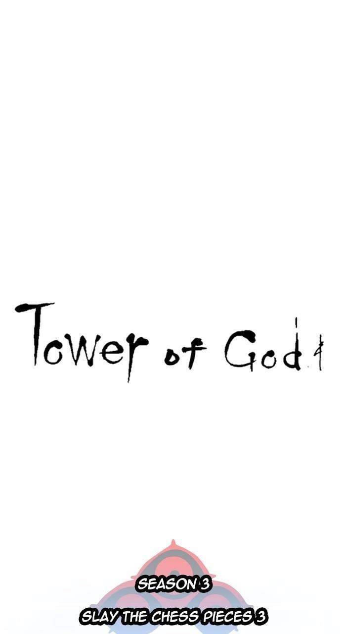 Tower of God Chapter 610 page 2