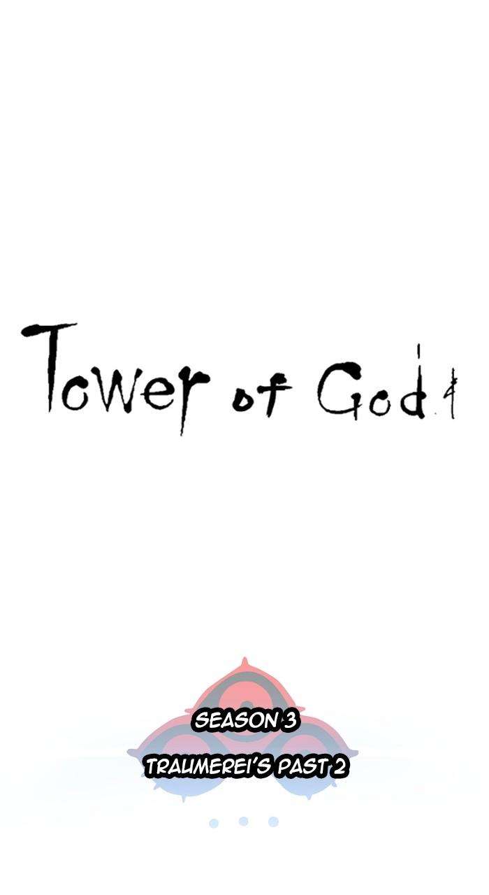Tower of God Chapter 619 page 5