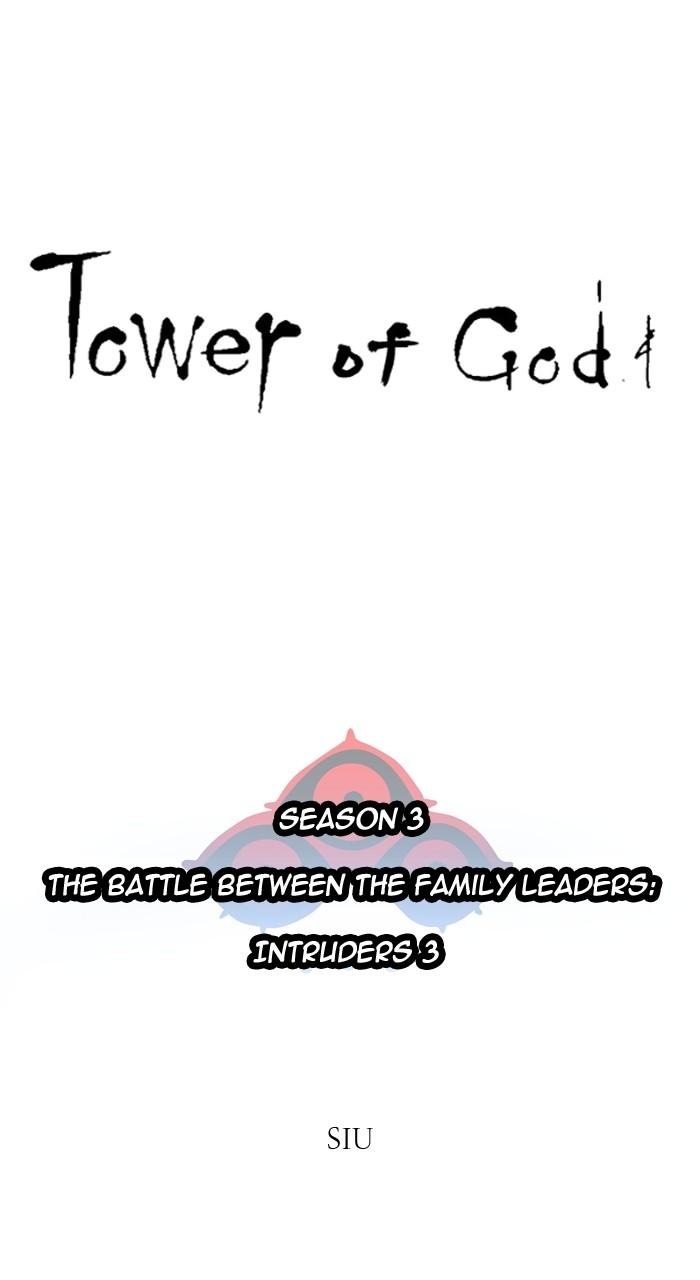 Tower of God Chapter 645 page 2