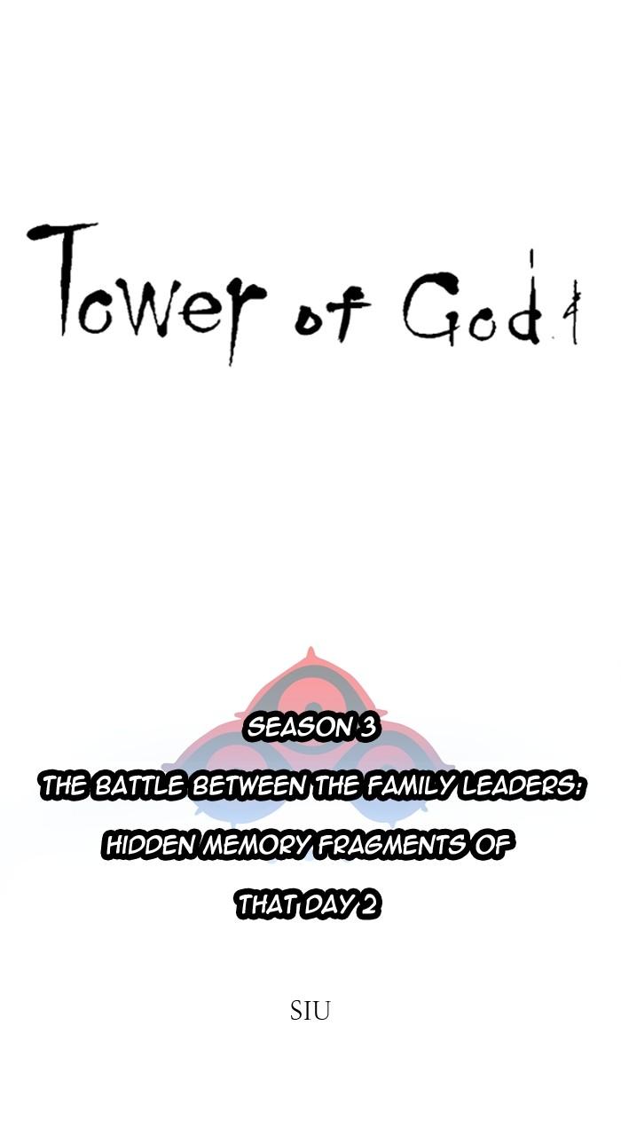 Tower of God Chapter 647 page 2