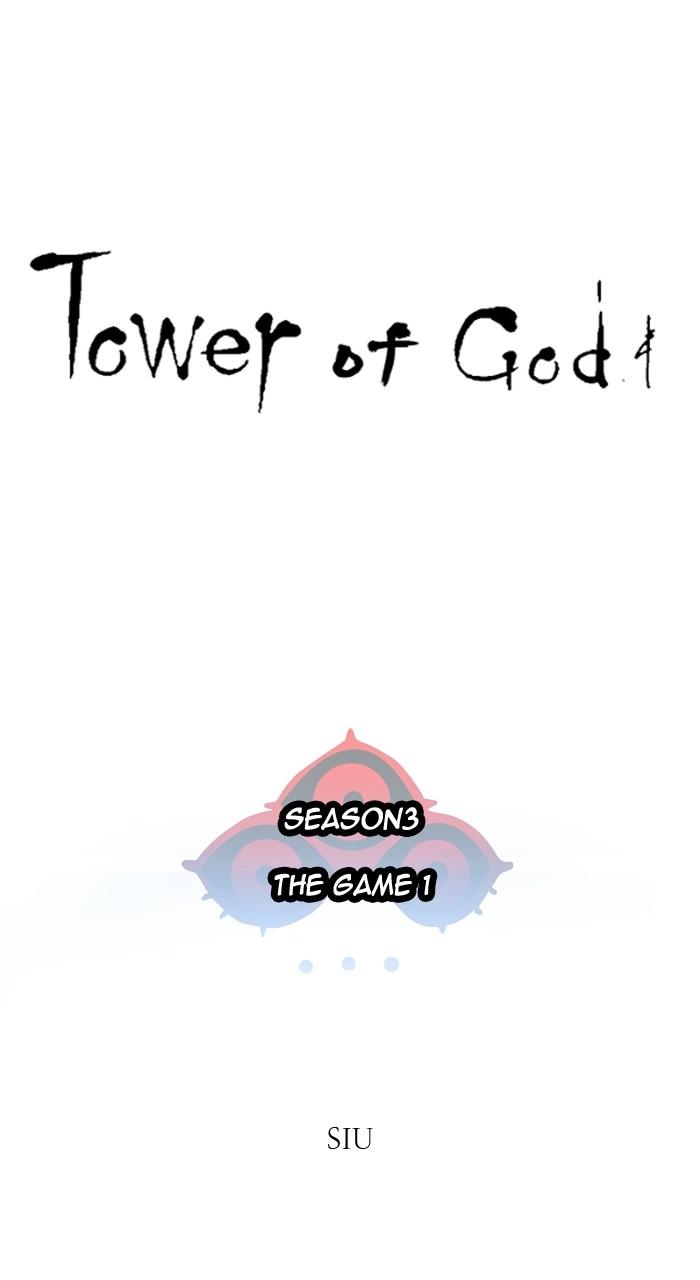 Tower of God Chapter 652 page 2