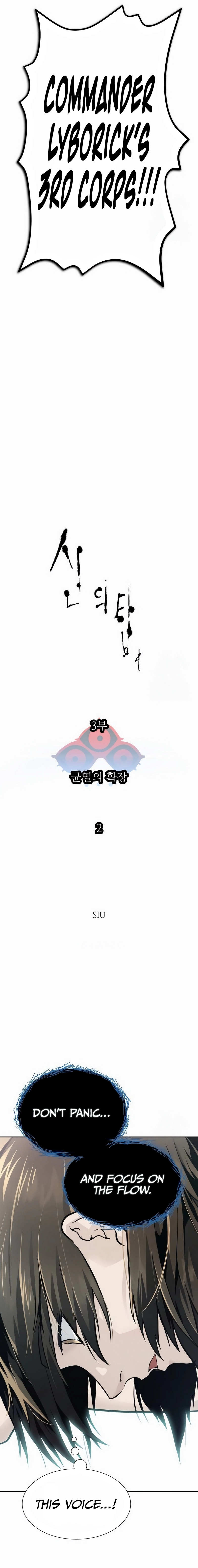 Tower of God Chapter 654 page 6