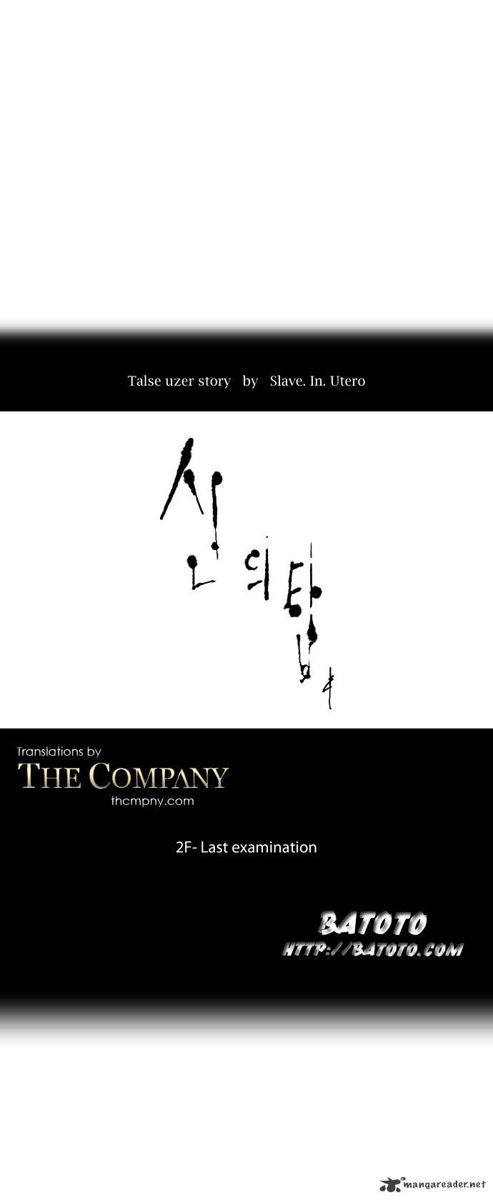 Tower of God Chapter 68 page 6
