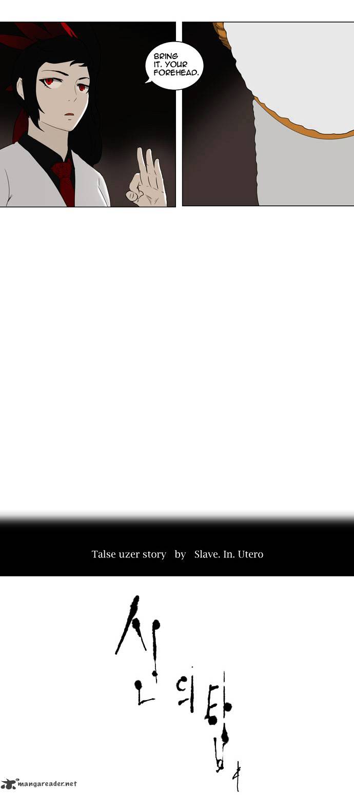 Tower of God Chapter 72 page 2