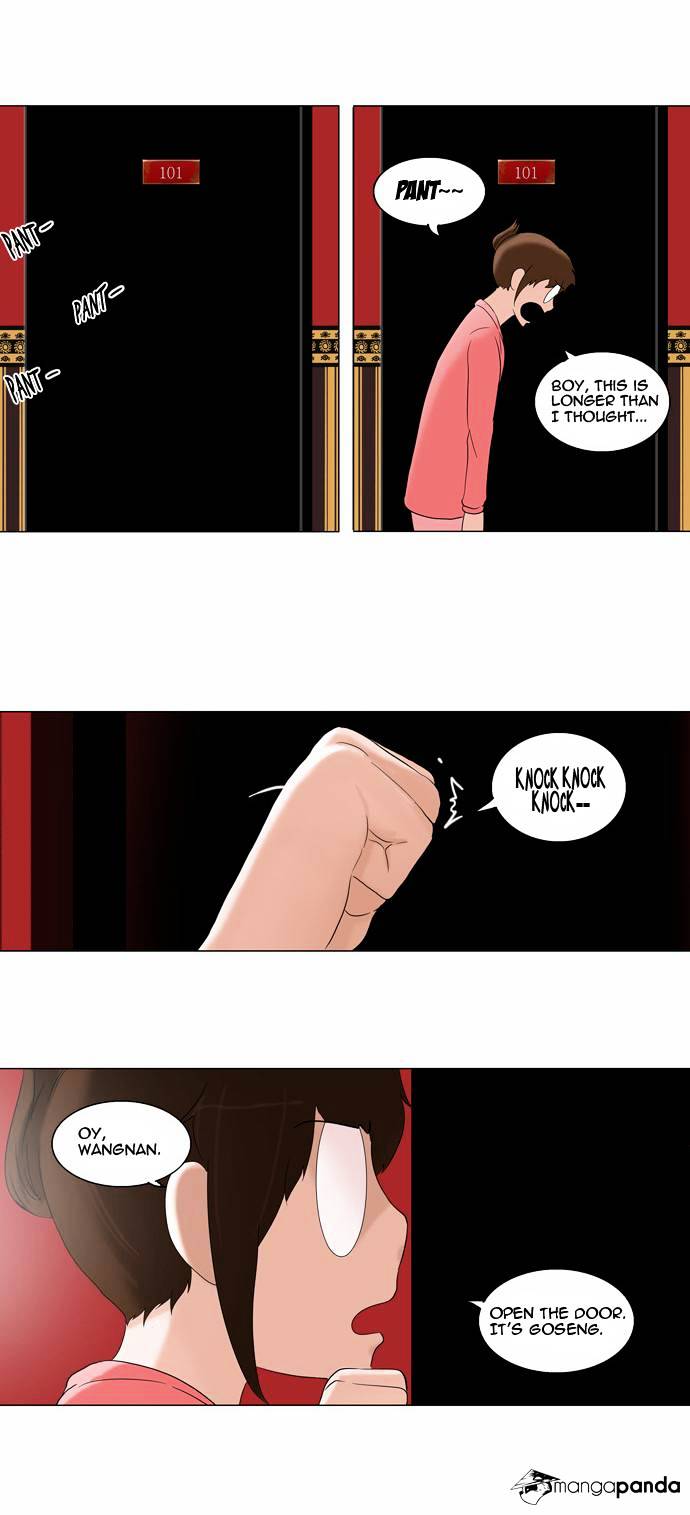 Tower of God Chapter 95 page 3