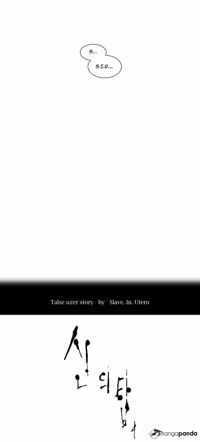 Tower of God Chapter 95 page 6