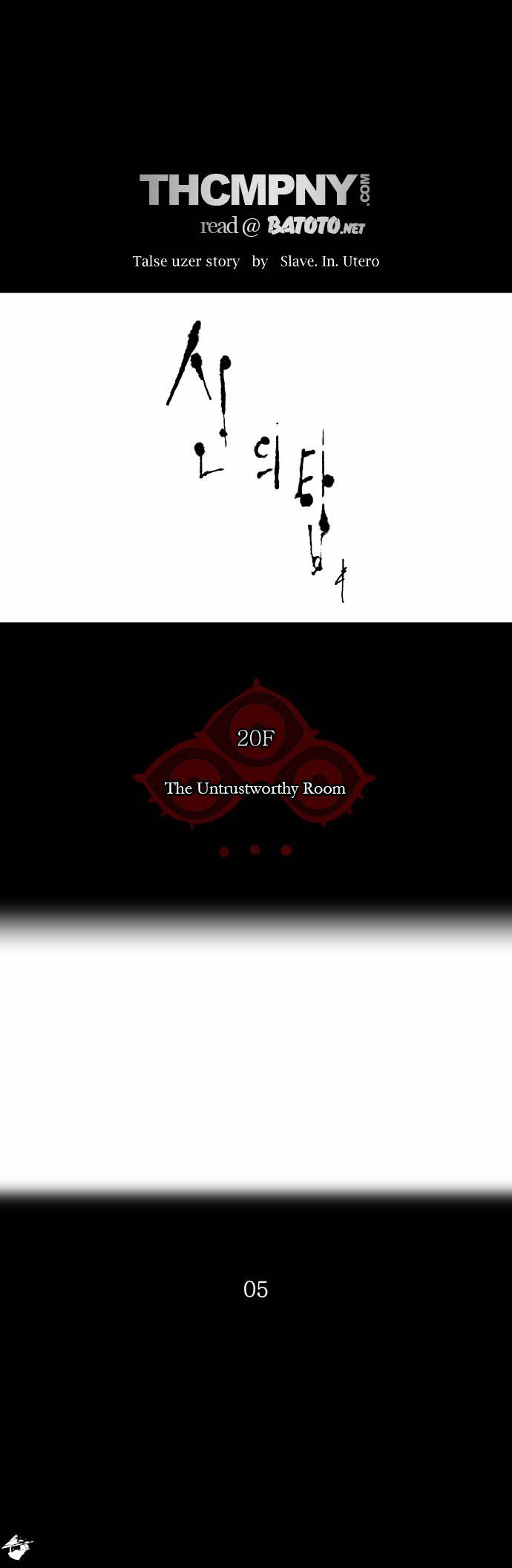 Tower of God Chapter 96 page 4