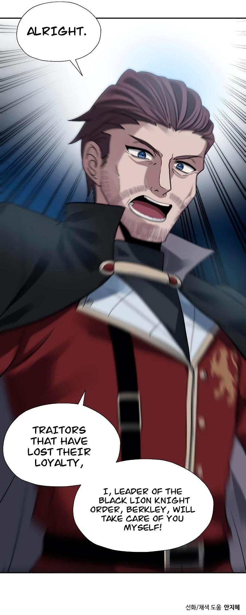 Transmigrating to the Otherworld Once More chapter 25 page 11