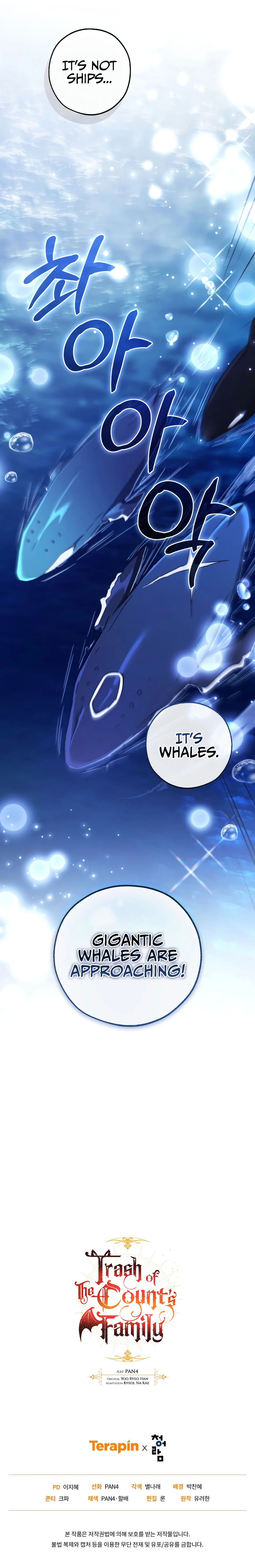 Trash of the Count's Family chapter 158 page 10