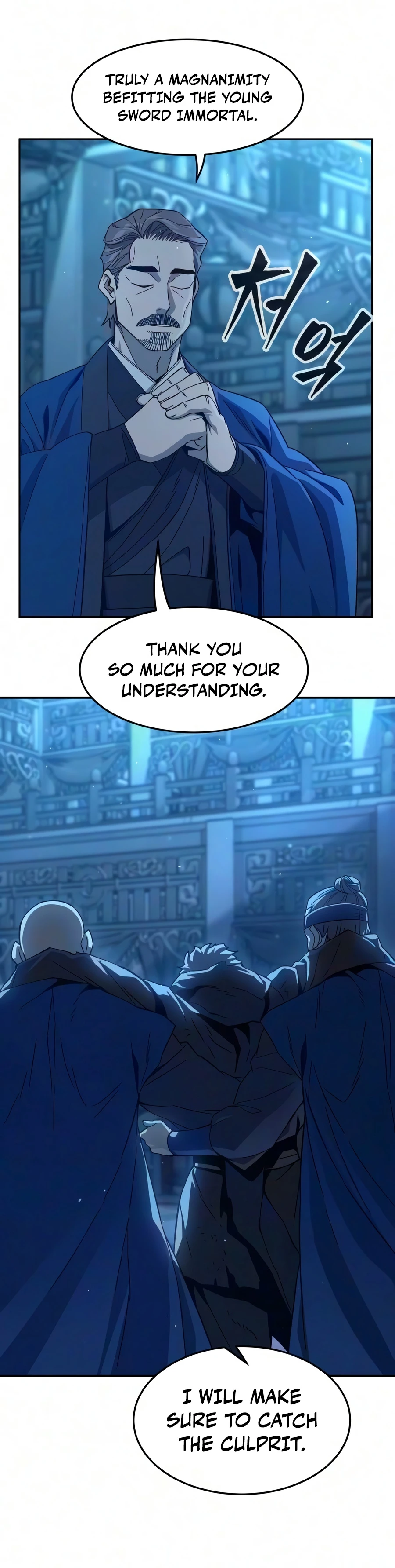 Trash of the Count's Family chapter 191 page 11