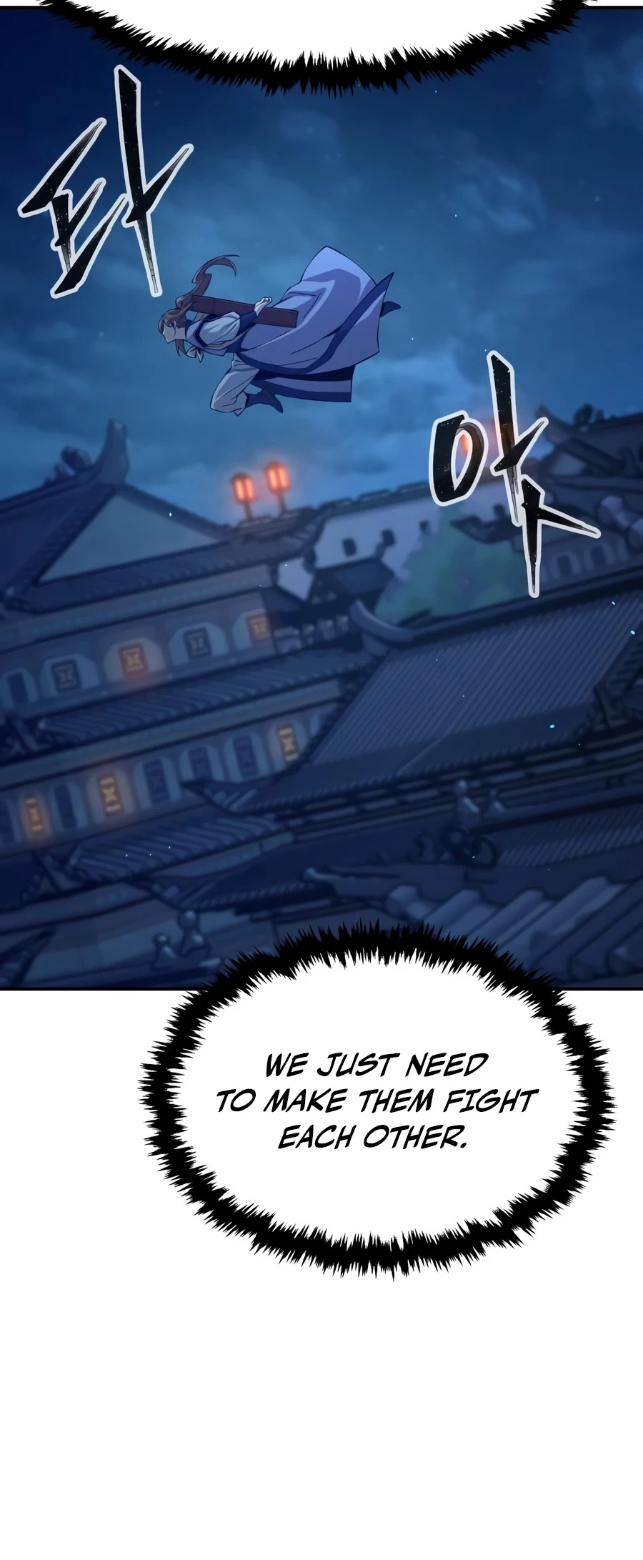 Trash of the Count's Family chapter 192 page 11
