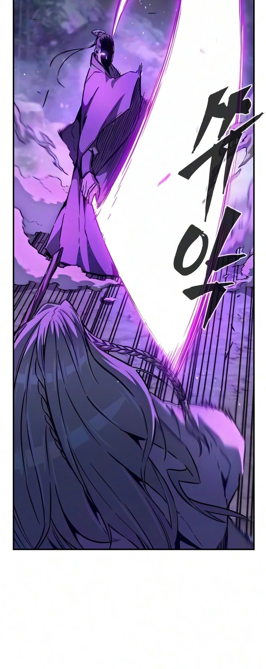 Trash of the Count's Family chapter 197 page 5