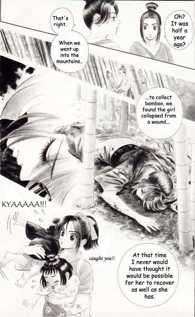 Tsuki no Toiki chapter 1 page 4