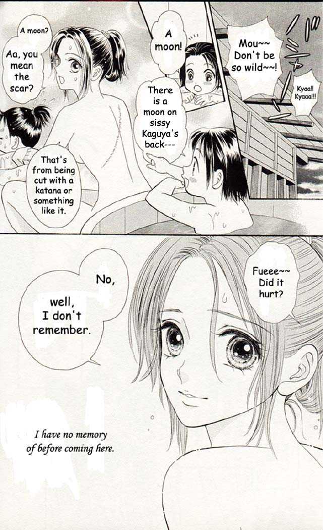 Tsuki no Toiki chapter 1 page 6