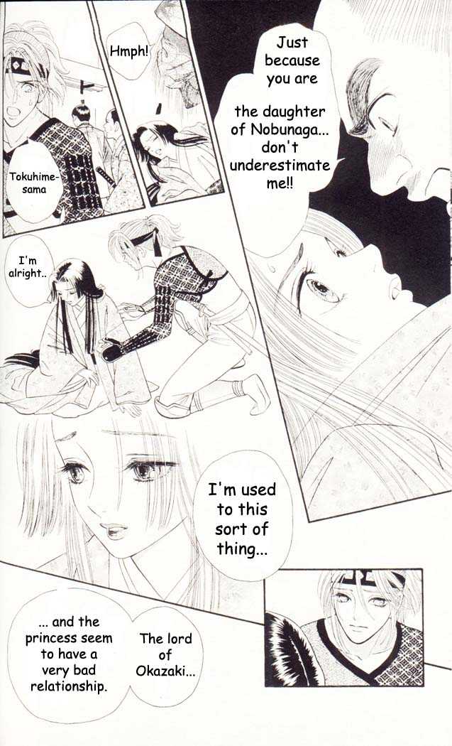 Tsuki no Toiki chapter 2 page 1