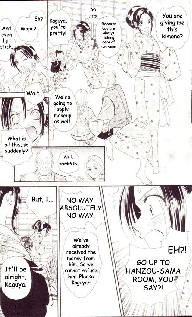 Tsuki no Toiki chapter 2 page 3
