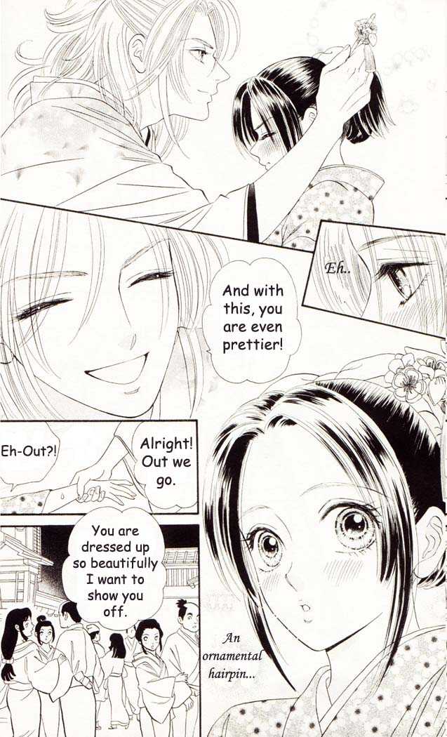 Tsuki no Toiki chapter 2 page 5