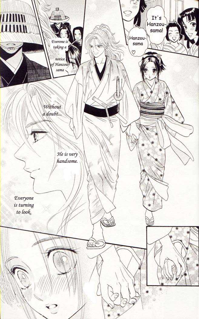 Tsuki no Toiki chapter 2 page 6
