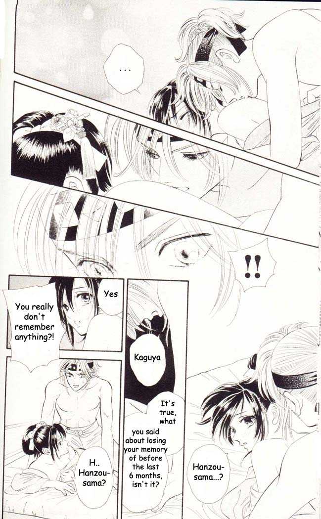Tsuki no Toiki chapter 3 page 2
