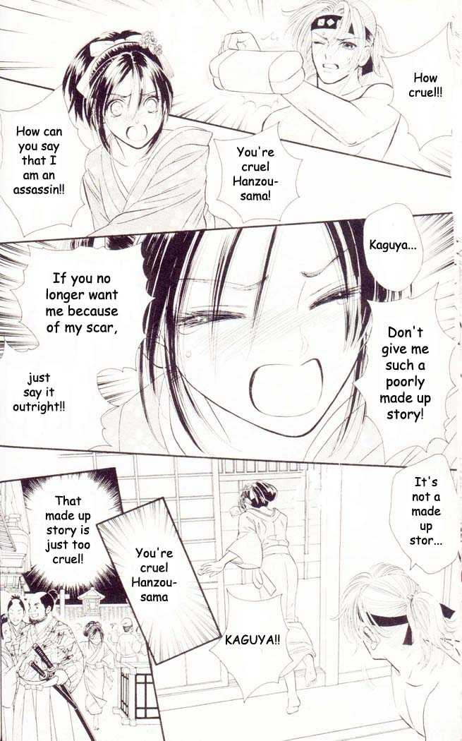 Tsuki no Toiki chapter 3 page 6