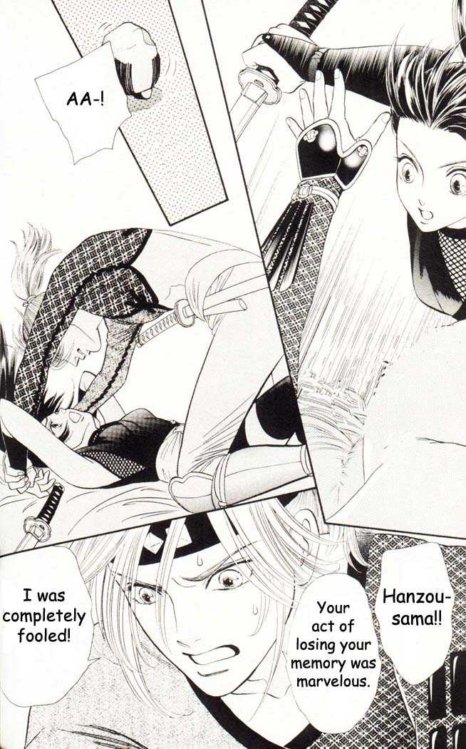 Tsuki no Toiki chapter 4 page 1