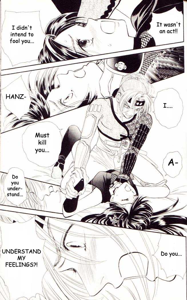 Tsuki no Toiki chapter 4 page 2