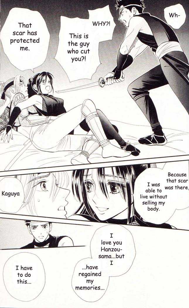 Tsuki no Toiki chapter 4 page 6
