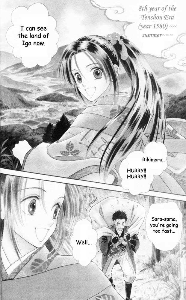 Tsuki no Toiki chapter 5 page 4