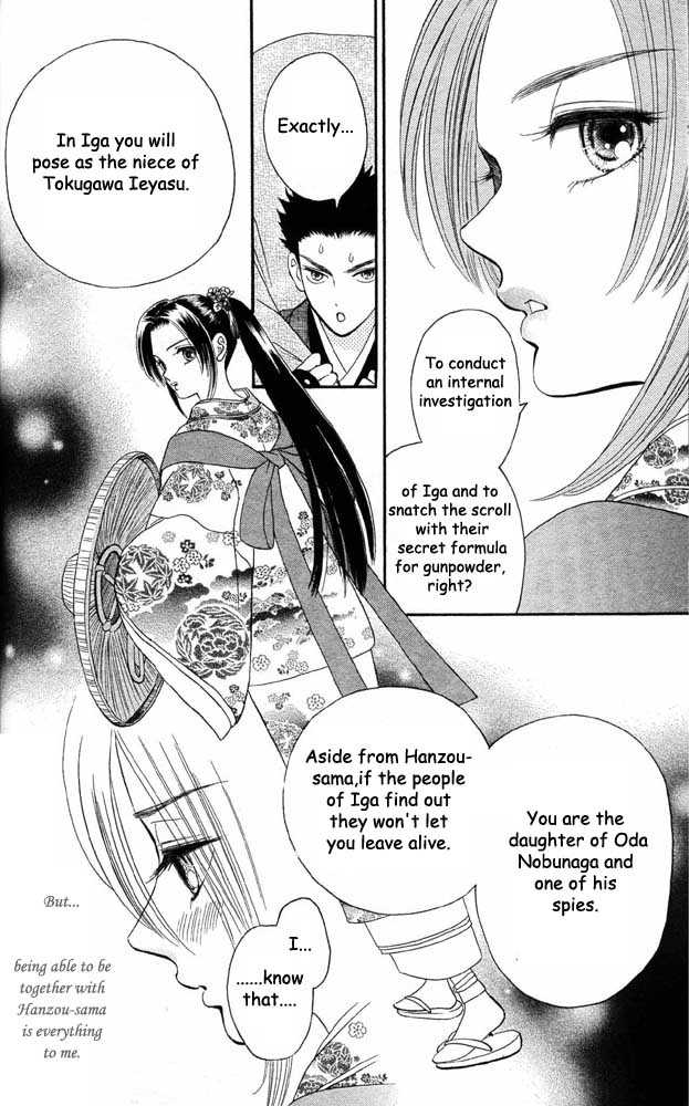 Tsuki no Toiki chapter 5 page 6