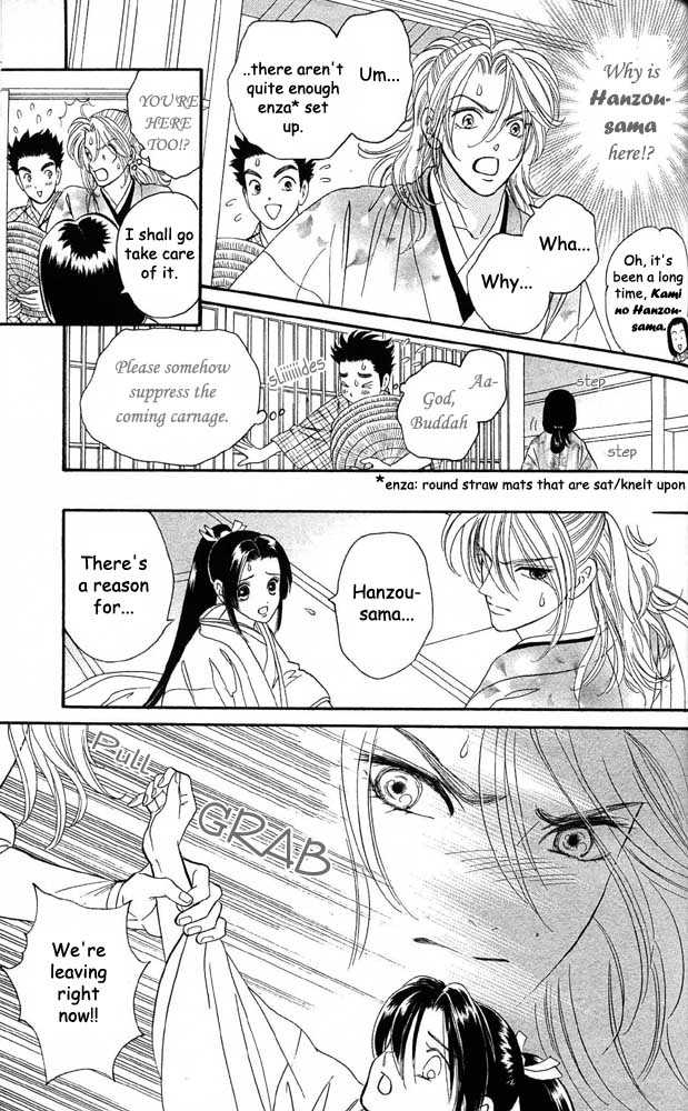 Tsuki no Toiki chapter 6 page 2