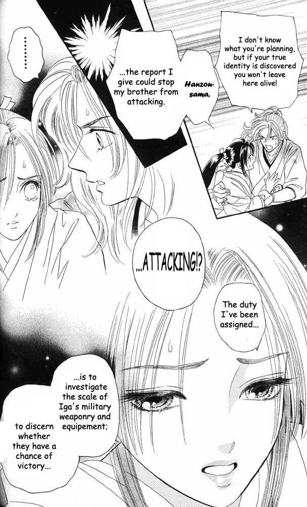 Tsuki no Toiki chapter 6 page 3