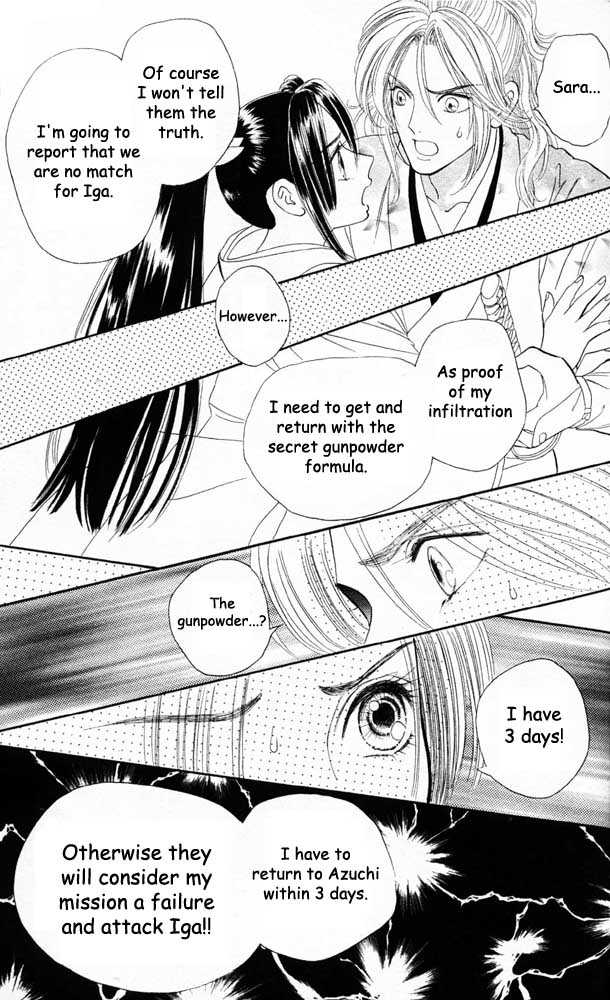 Tsuki no Toiki chapter 6 page 4