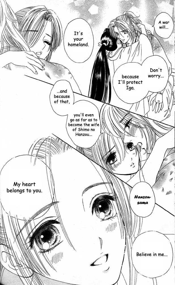 Tsuki no Toiki chapter 6 page 5