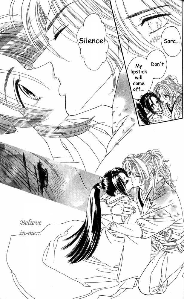 Tsuki no Toiki chapter 6 page 6