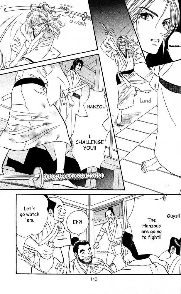 Tsuki no Toiki chapter 7 page 2