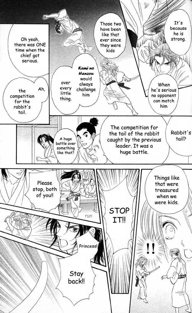 Tsuki no Toiki chapter 7 page 4