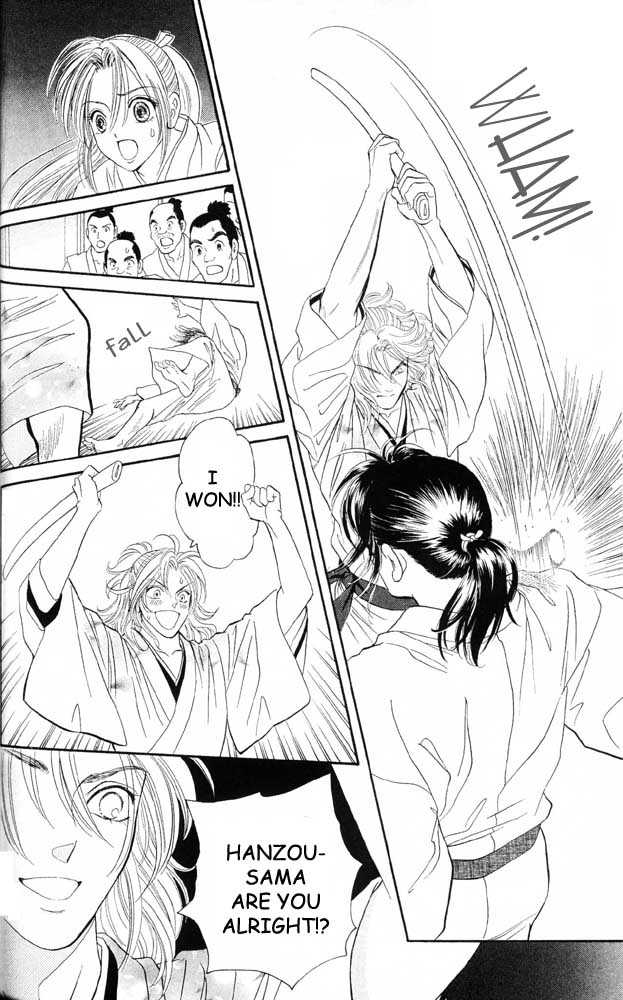 Tsuki no Toiki chapter 7 page 5