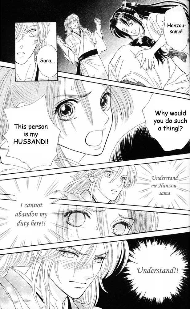 Tsuki no Toiki chapter 7 page 6