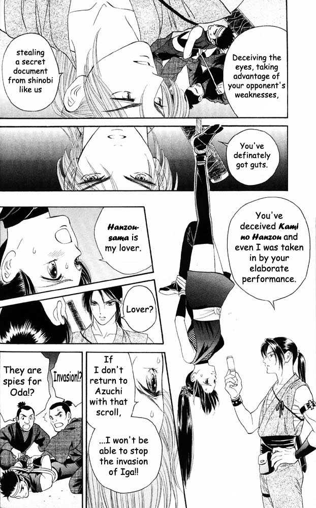 Tsuki no Toiki chapter 8 page 2