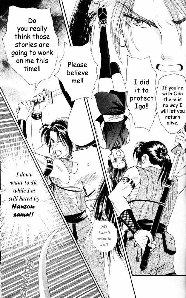 Tsuki no Toiki chapter 8 page 3