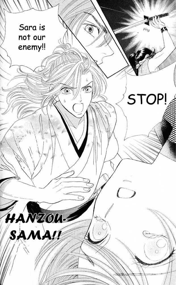 Tsuki no Toiki chapter 8 page 4