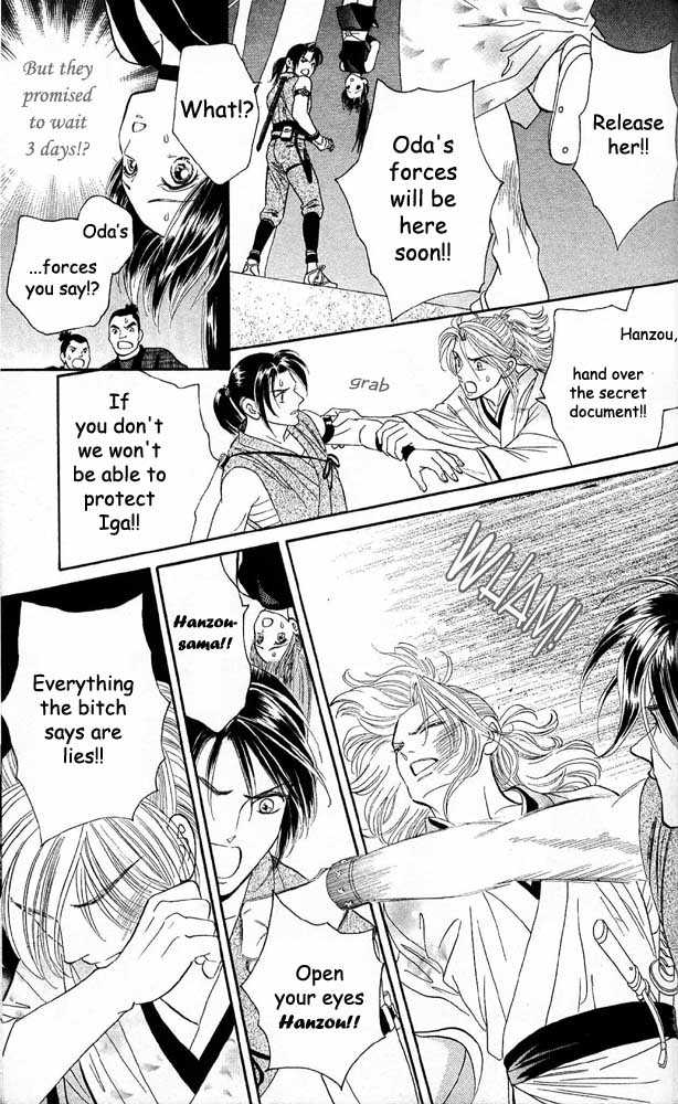 Tsuki no Toiki chapter 8 page 5