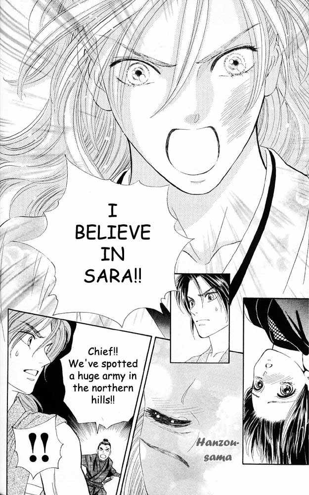 Tsuki no Toiki chapter 8 page 6