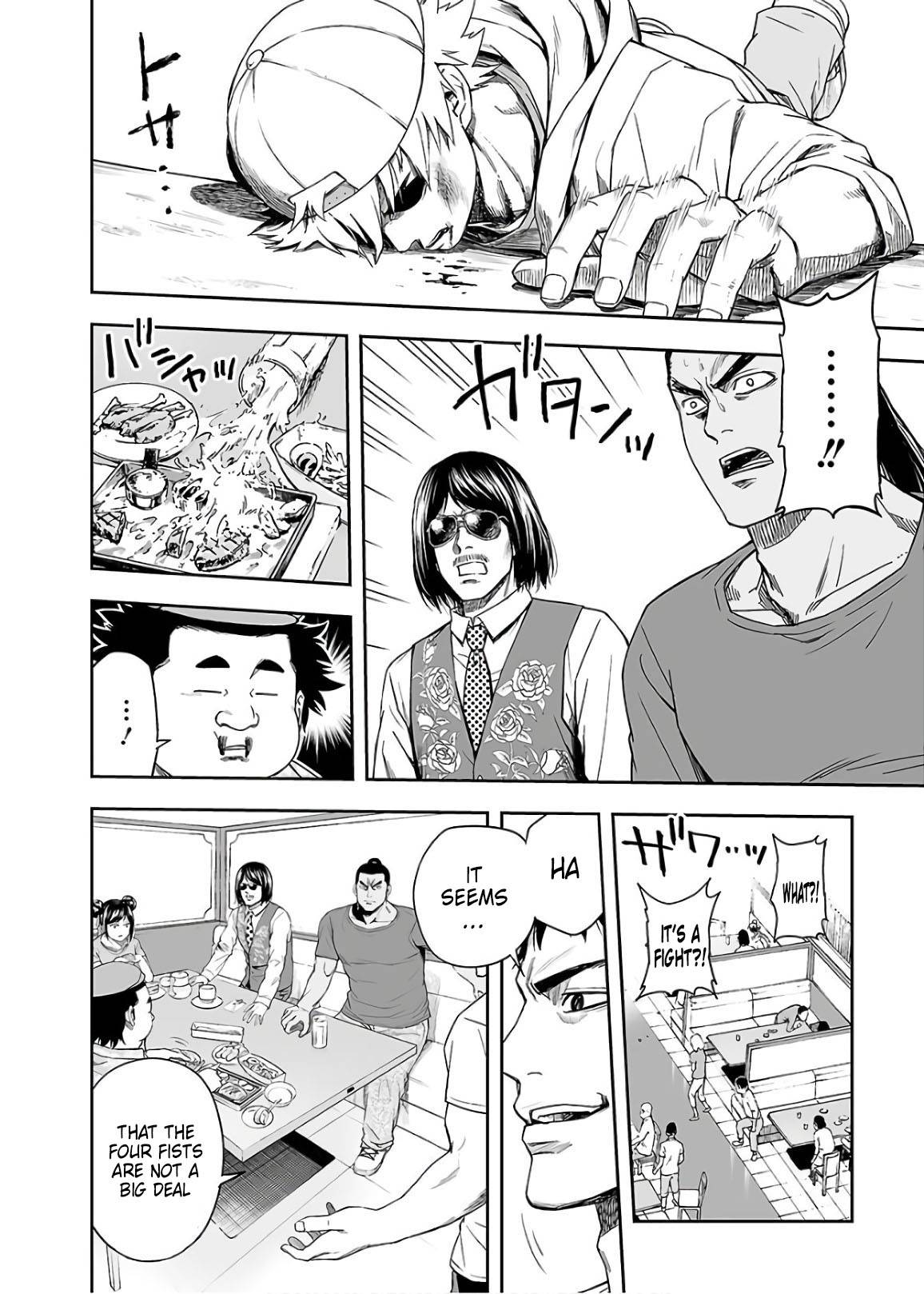 TSUYOSHI chapter 10 page 4