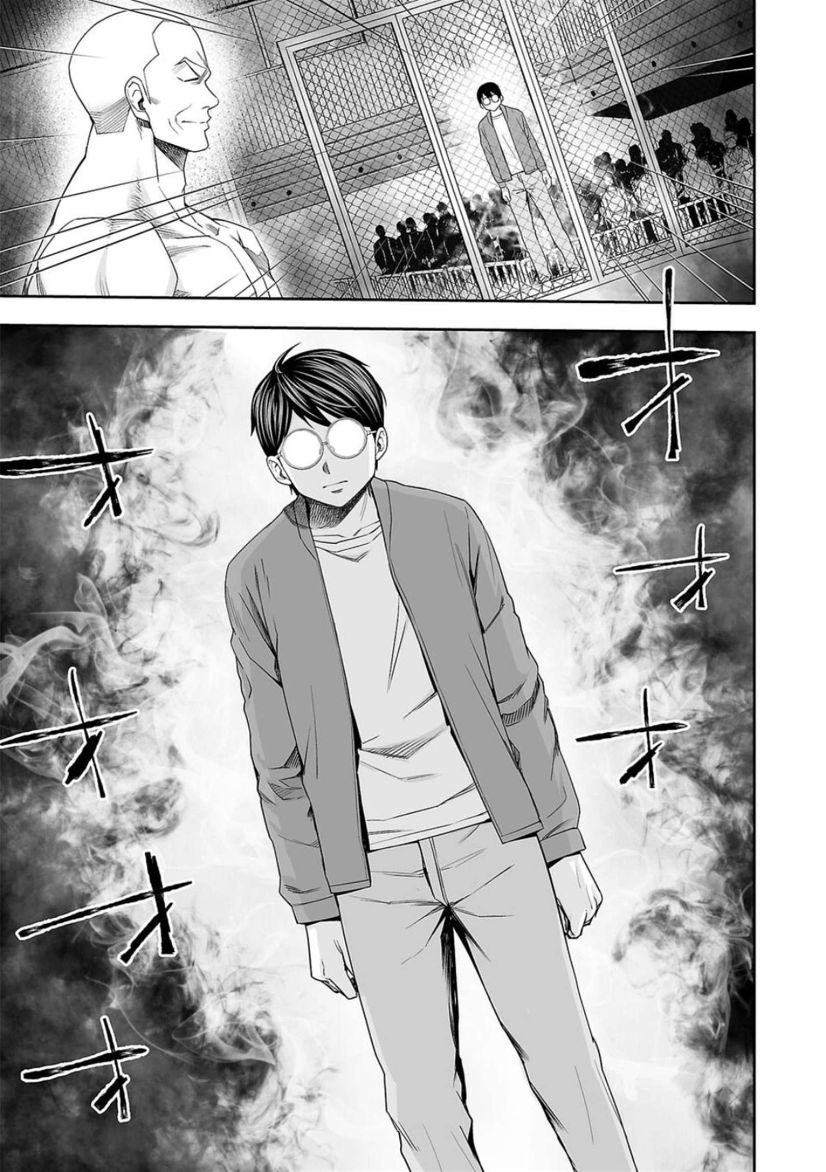 TSUYOSHI chapter 100 page 2