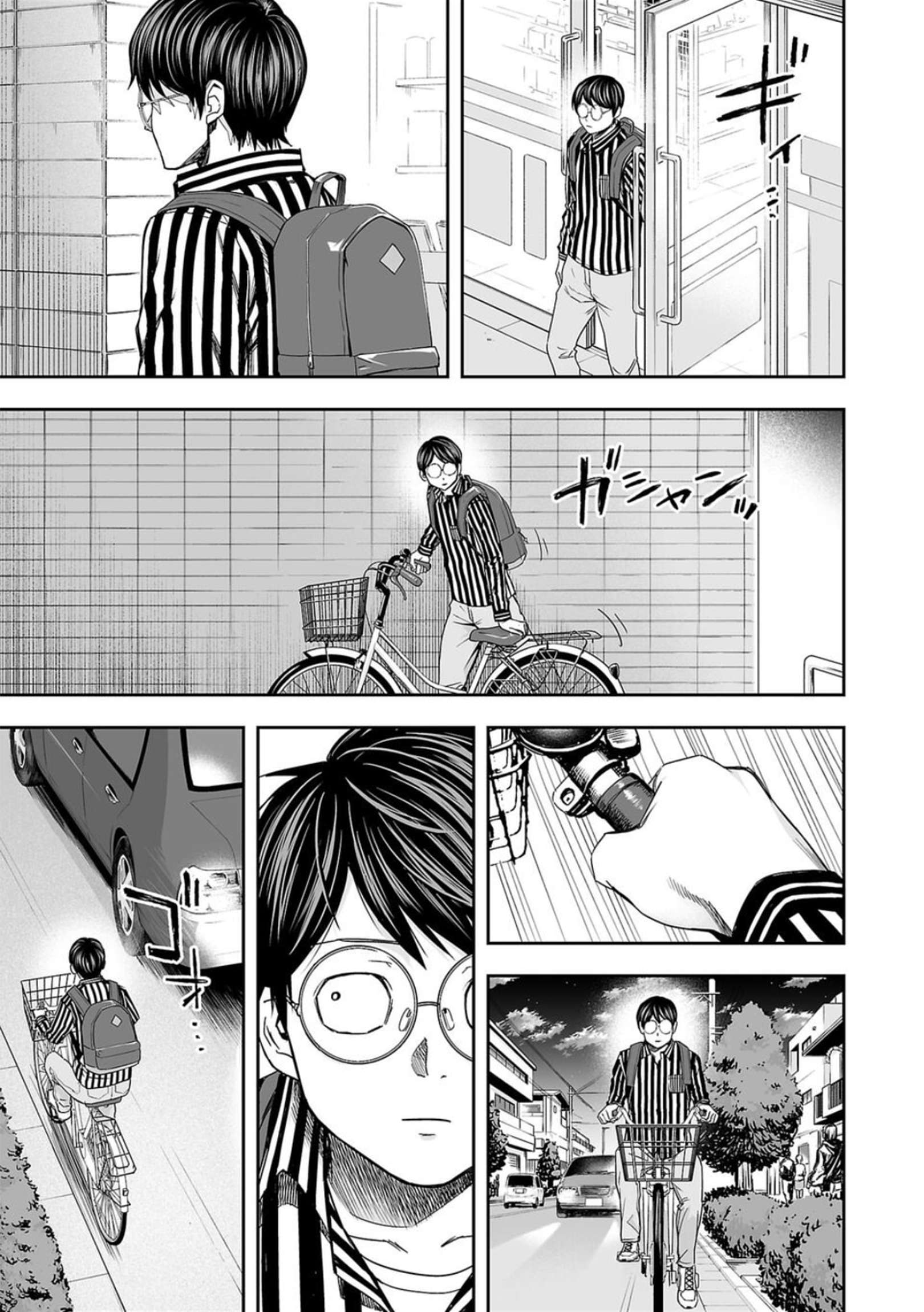TSUYOSHI chapter 104 page 3