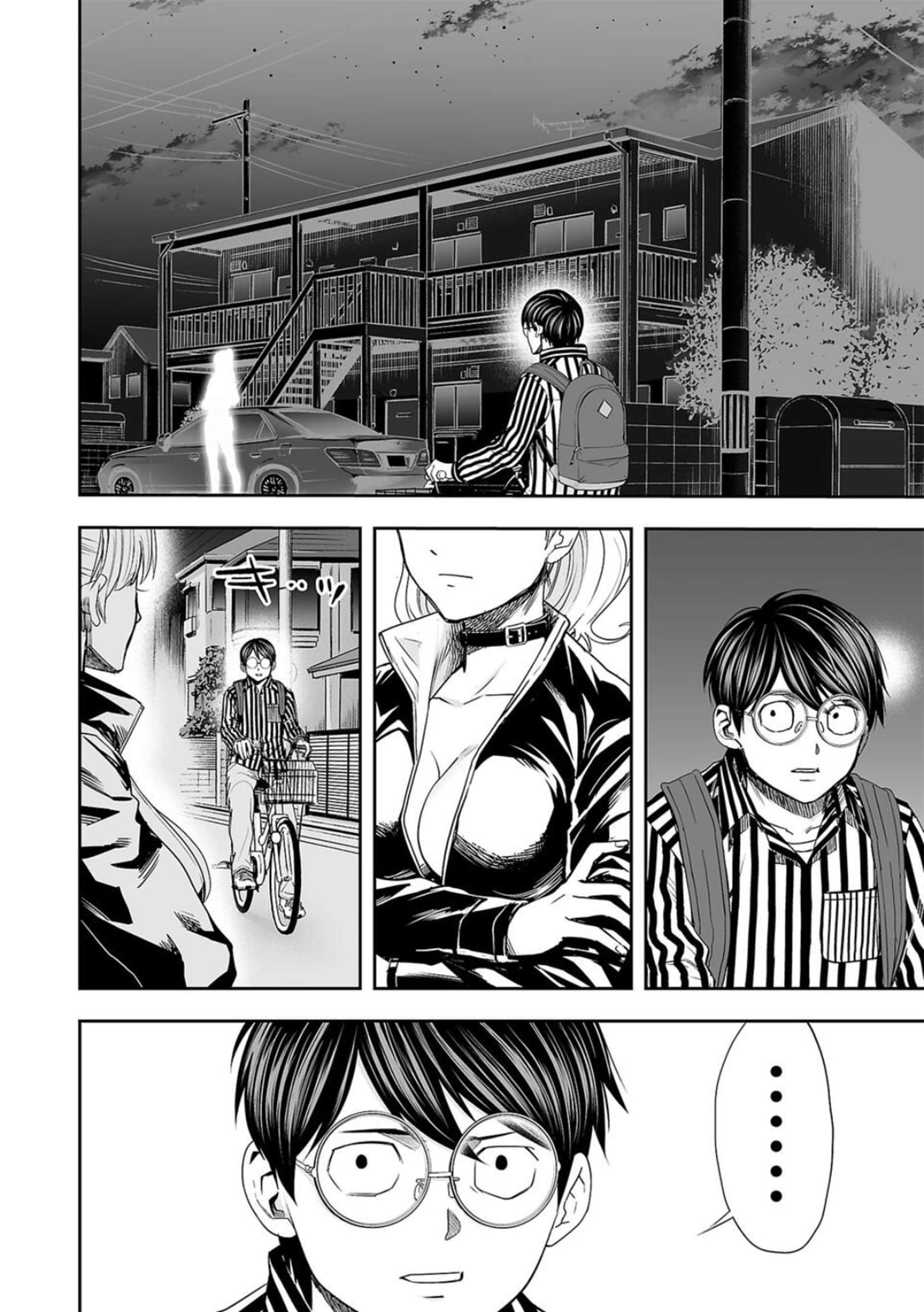TSUYOSHI chapter 104 page 6